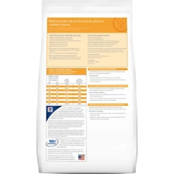 Hills Hill's PD Prescription Diet Canine C/d Urinary Care 12kg -Doux Museau Soldes Magasin fre pl Hills PD Prescription Diet Canine c d Urinary Care 12kg 12583 3